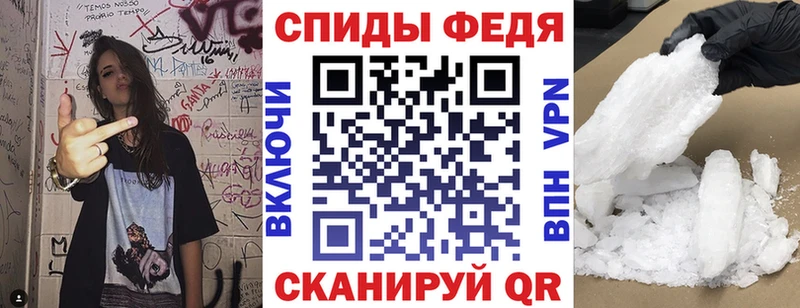 Амфетамин Premium Подпорожье