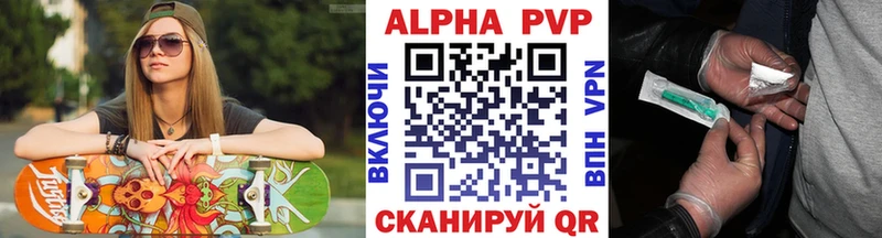 Alfa_PVP СК КРИС  hydra ONION  Подпорожье 