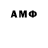 Амфетамин 97% Z,Smugbugs disliked
