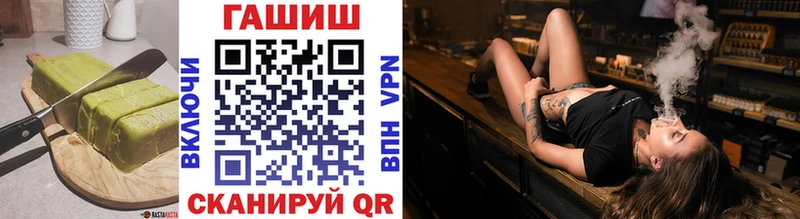 закладки Подпорожье Еда ТГК конопля