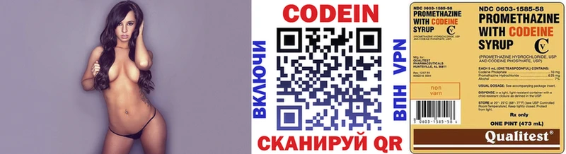 Codein Purple Drank  Подпорожье 