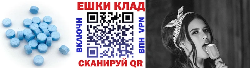 ЭКСТАЗИ круглые  Подпорожье 