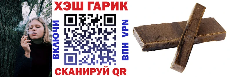 даркнет официальный сайт  закладки  Подпорожье  ГАШ индика сатива 