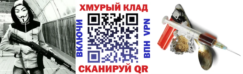 ГЕРОИН VHQ  Подпорожье 