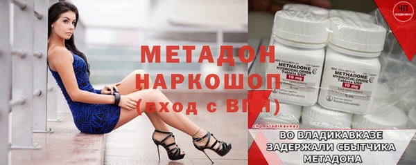 прущие крисы Абдулино