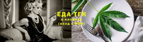 мяу мяу кристалл Алексеевка