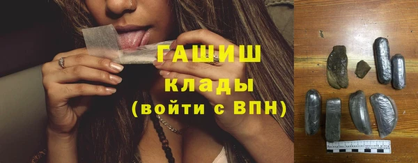 ПСИЛОЦИБИНОВЫЕ ГРИБЫ Абинск