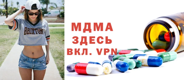 мяу мяу кристалл Алексеевка