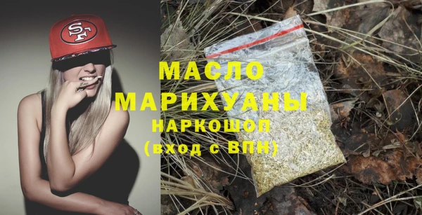 ПСИЛОЦИБИНОВЫЕ ГРИБЫ Абинск