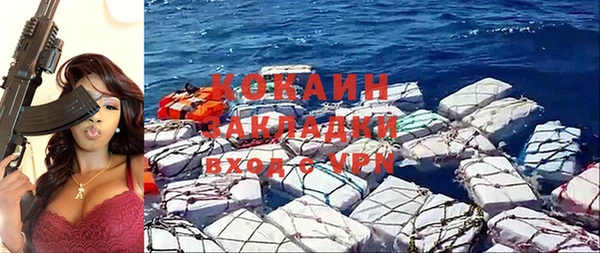 ПСИЛОЦИБИНОВЫЕ ГРИБЫ Абинск