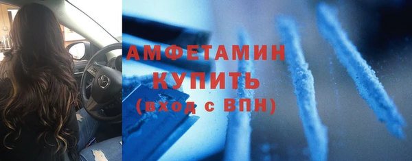 мяу мяу кристалл Алексеевка
