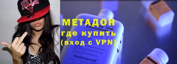 гидропоника Абаза
