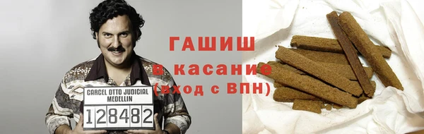 ПСИЛОЦИБИНОВЫЕ ГРИБЫ Абинск
