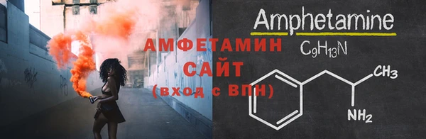гидропоника Абаза