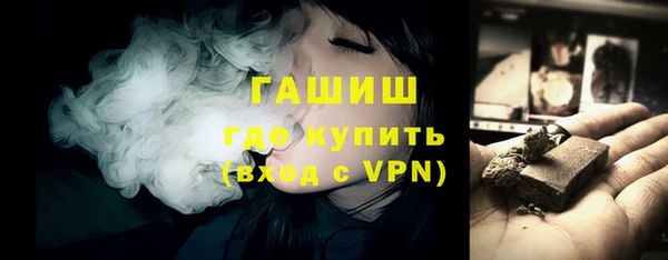 ПСИЛОЦИБИНОВЫЕ ГРИБЫ Абинск