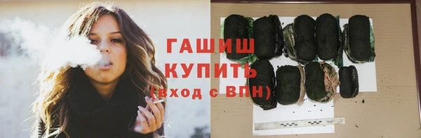 гидропоника Абаза