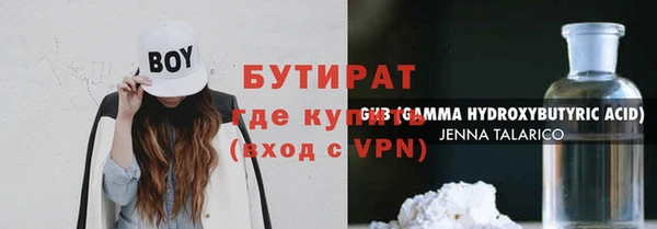 MESCALINE Алзамай