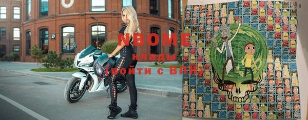 гидропоника Абаза