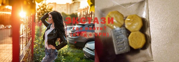 ПСИЛОЦИБИНОВЫЕ ГРИБЫ Абинск