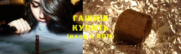 гидропоника Абаза