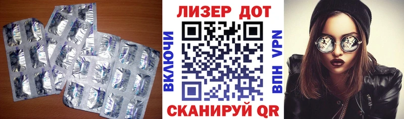 Лсд 25 экстази ecstasy  Подпорожье 