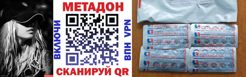МЕТАДОН мёд  что такое наркотик  Подпорожье 