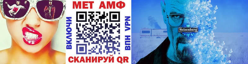 Метамфетамин Methamphetamine  Подпорожье 