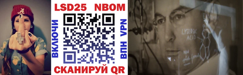 Марки NBOMe 1,5мг  Подпорожье 