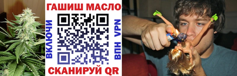 ТГК гашишное масло  купить   kraken как войти  Подпорожье 